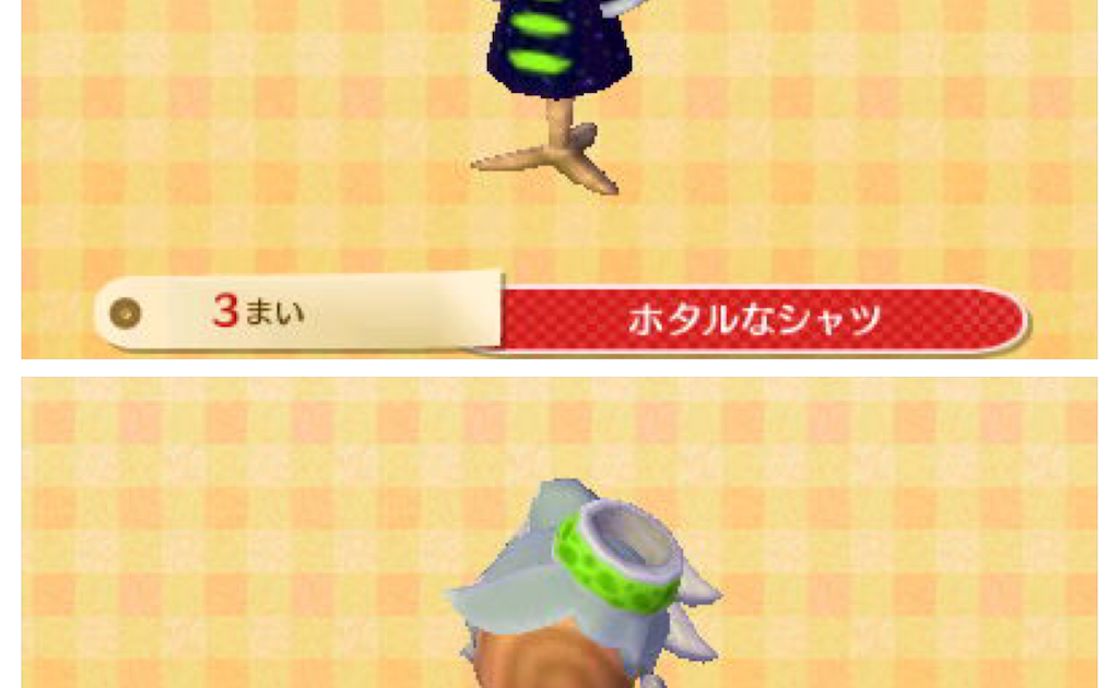 最新 とび 森 Qr コード 服 ディズニー 6062