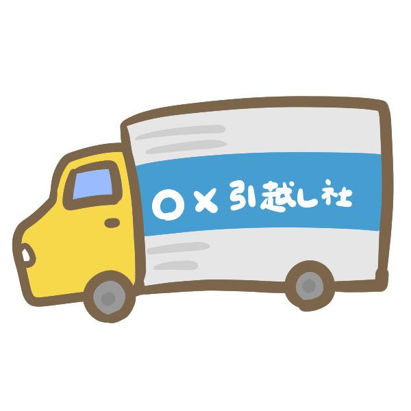無料イラスト画像 新鮮なかわいい 簡単 トラック イラスト