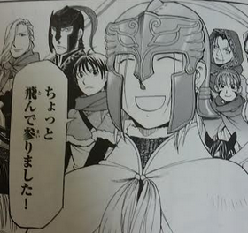アルスラーン 戦記 漫画 評価 壁紙画像ページ
