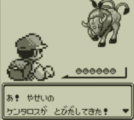 無料ダウンロードケンタロス 初代 すべてのぬりえ