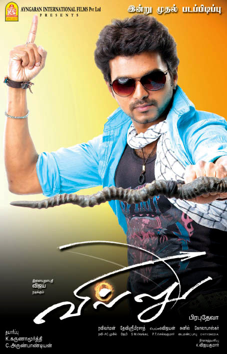 Mediafiremovie free: Download Villu (2009) DVDrip Tamil 