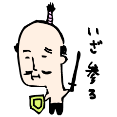 印刷 侍 イラスト かわいい 刀剣 乱舞 イラスト 漫画