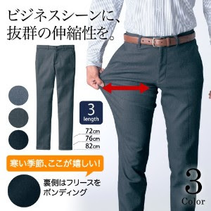 エレガントメンズ ビジネス パンツ ファッションのすべて