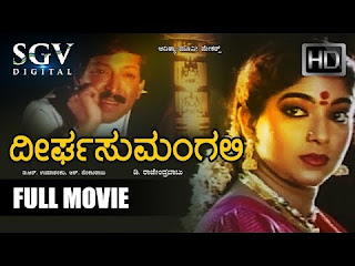 <img src="Dr.Vishnuvardhan Kannada Blockbuster Hit - Deergha Sumangali Kannada Fulli.jpg" alt="Dr.Vishnuvardhan Kannada Blockbuster Hit - Deergha Sumangali Kannada Full">