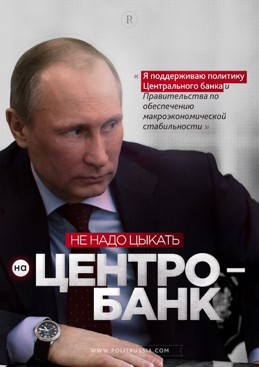 #мнение Что это было?
Путин против "Секты Святого Принтера"

Говорят, что нет ничего сильнее, чем «идея...