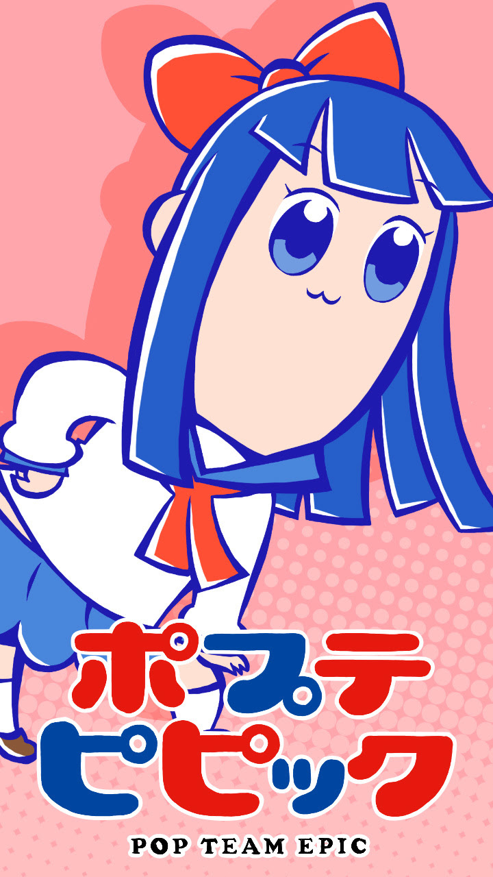 Jokionasibgyezx 最も人気のある ポプテピピック 壁紙 面白い 9637