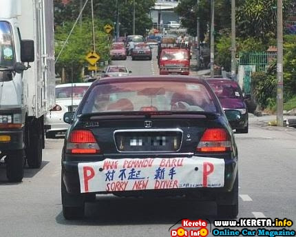 Stiker P Kereta | Kumpulan Stiker Keren