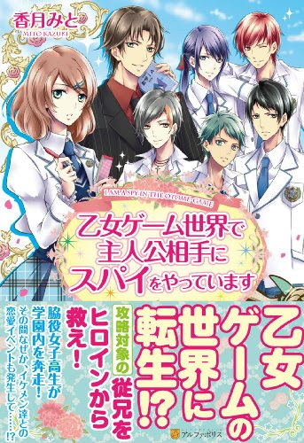 謙虚 堅実をモットーに生きております 漫画 謙虚 堅実をモットーに生きております 漫画