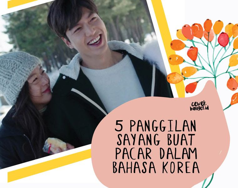 Pada keterangan tempat, tambahkan partikel 에서 yang artinya adalah. 5 Panggilan Sayang Buat Pacar Dalam Bahasa Korea Cewekbanget