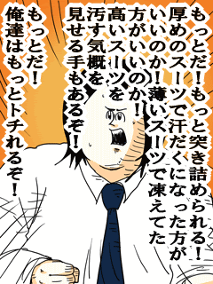 無料印刷可能スーツ 名言集 インスピレーションを与える名言