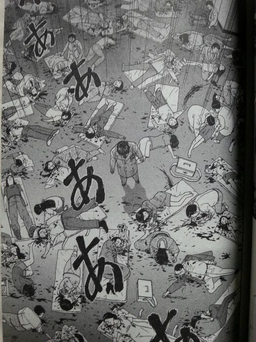 エマージング 漫画 無料 Aika