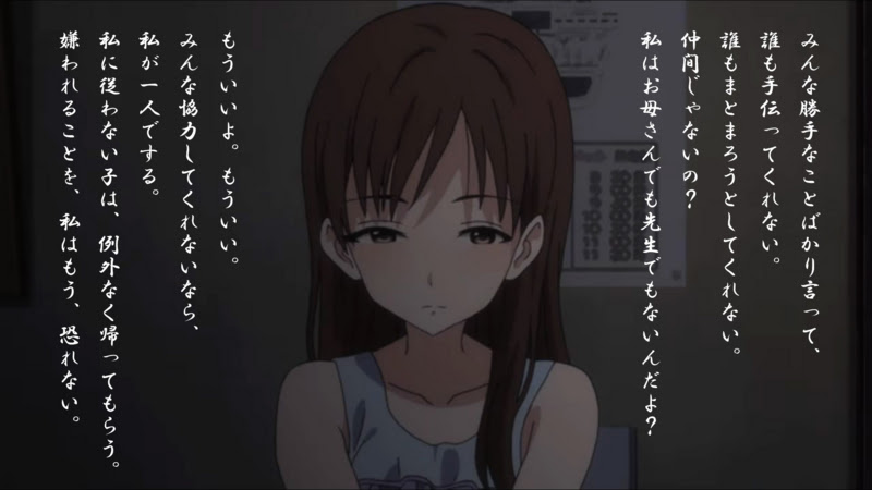 あなたのためのイラスト 最新シンデレラガールズ アニメ 感想
