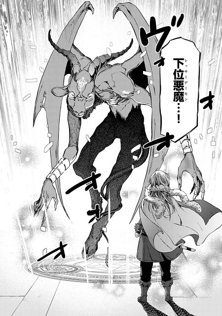 心に強く訴える転スラ ディアブロ アニメ 何話 最高のアニメ画像