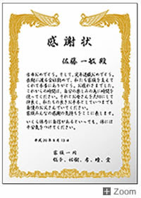 [最も共有された！ √] 寄せ書き 面白い 一言 169313-寄せ書き 面白い 一言