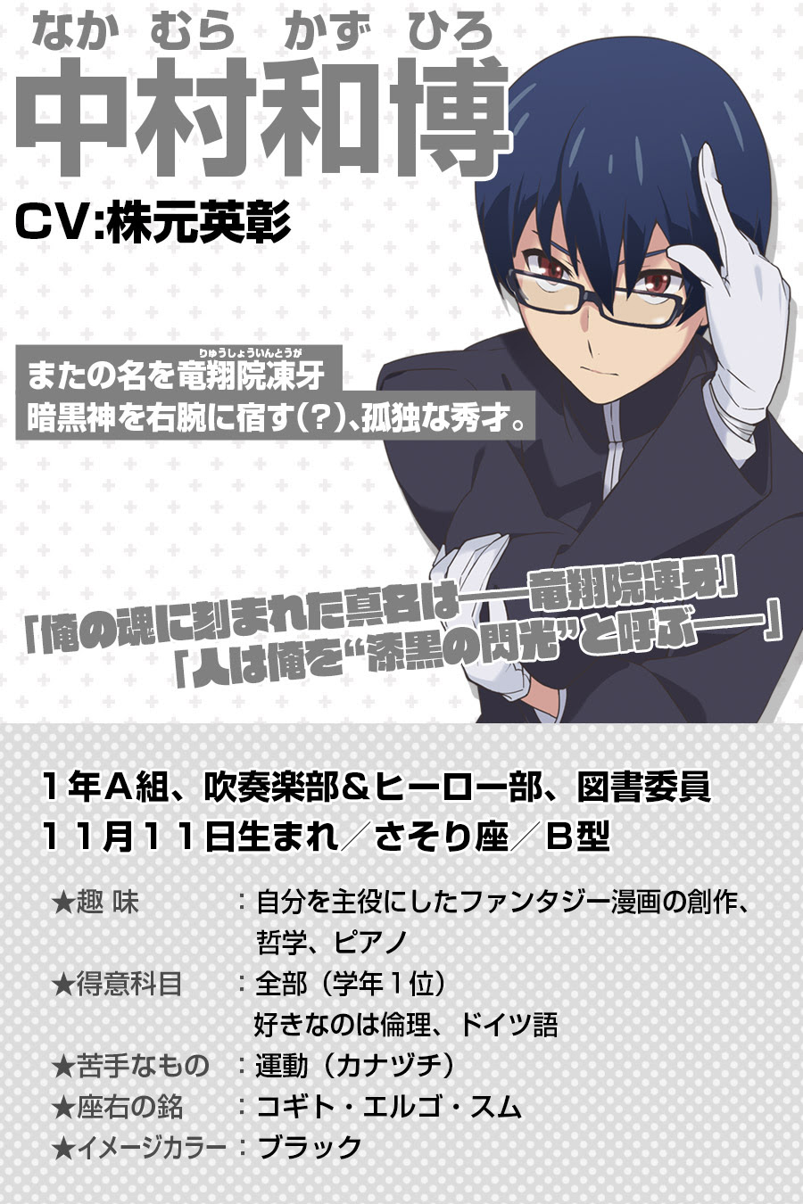 上アニメ 座右の銘 アニメ画像について