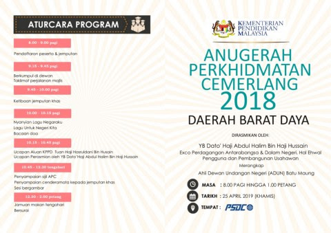 2 tahun 1993 dan diubahsuai menerusi pkpa bil.2 tahun 2002 berikutan pelaksanaan sistem saraan malaysia (ssm). Anugerah Perkhidmatan Cemerlang 2018