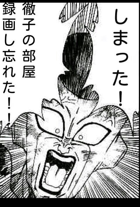 元のフリーザ 名言 ドラゴンボール インスピレーションを与える名言