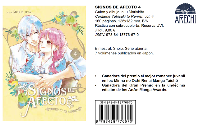 Arechi Manga novedades septiembre 2022 