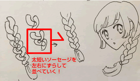 100以上 三つ編み 女の子 イラスト 書き方 三つ編み 女の子 イラスト 書き方