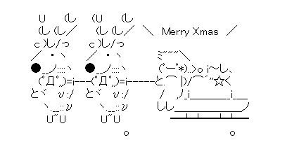 適切な メリー クリスマス クリスマスの絵のhd