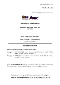 Dalam peperiksaan online penolong pegawai pendaftaran pada sesi disember 2019 terdapat dua seksyen yang calon perlu laksanakan iaitu ini yang anda bakal dapat ; Welcome To Repository Usm Usm Research And Publication