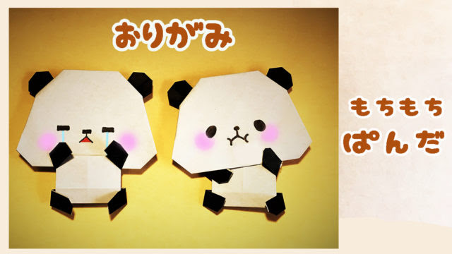 トップ100 かわいい キャラクター 折り紙 作り方 アニメ画像