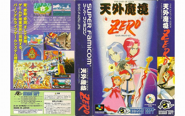 トップセレクション Snesgt チート ドラクエ3 ベストコレクション漫画 アニメ
