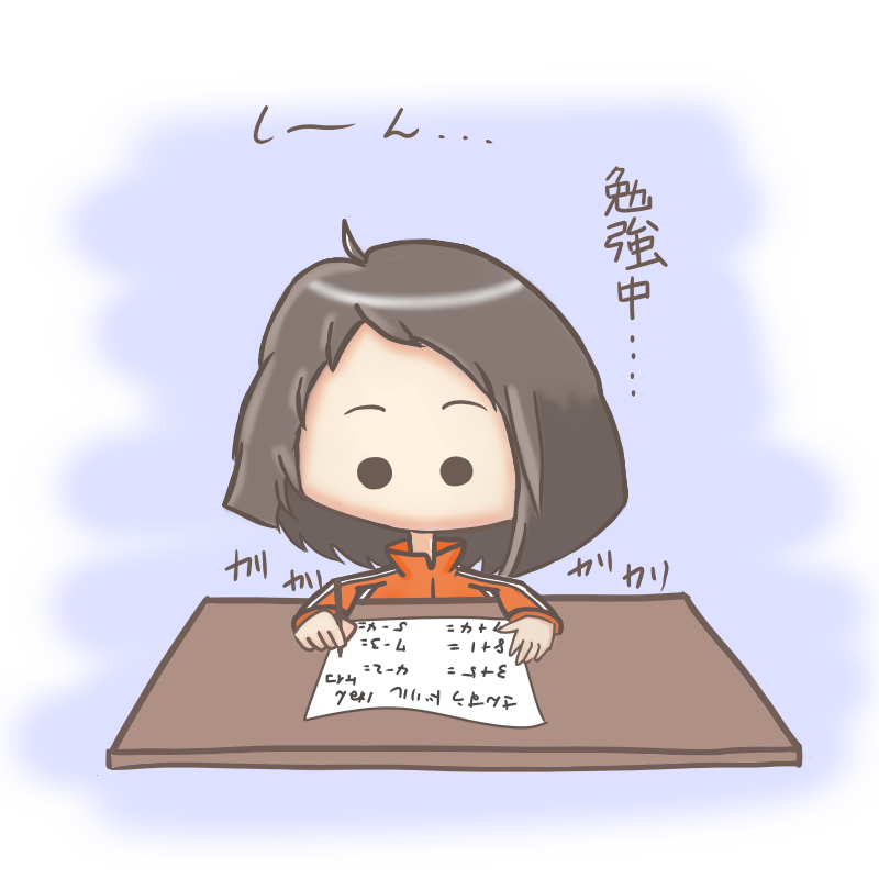 無料イラスト画像 ユニークかわいい テスト 勉強 イラスト