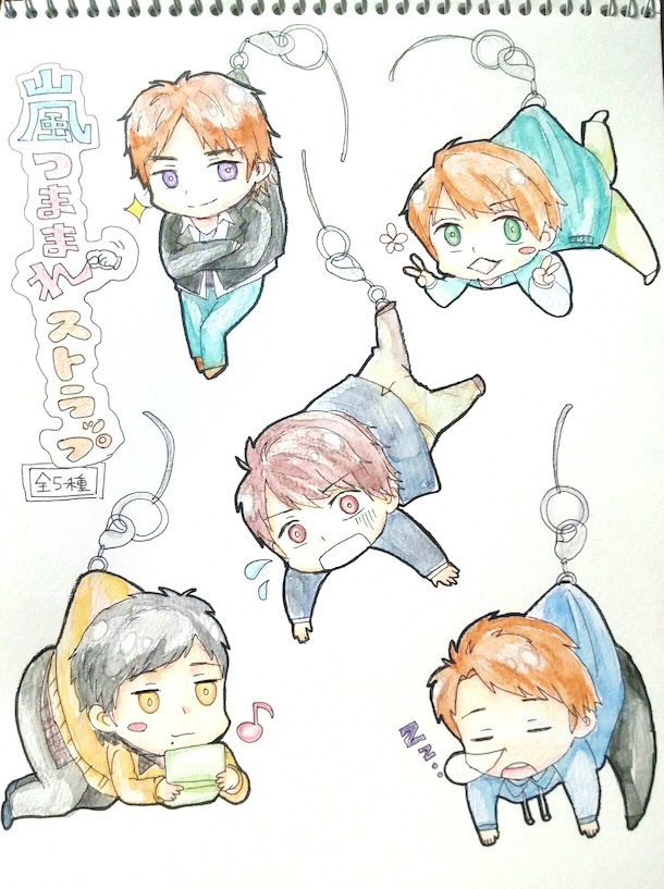最も好ましい 嵐 イラスト かわいい 漫画 嵐 イラスト 可愛い 漫画