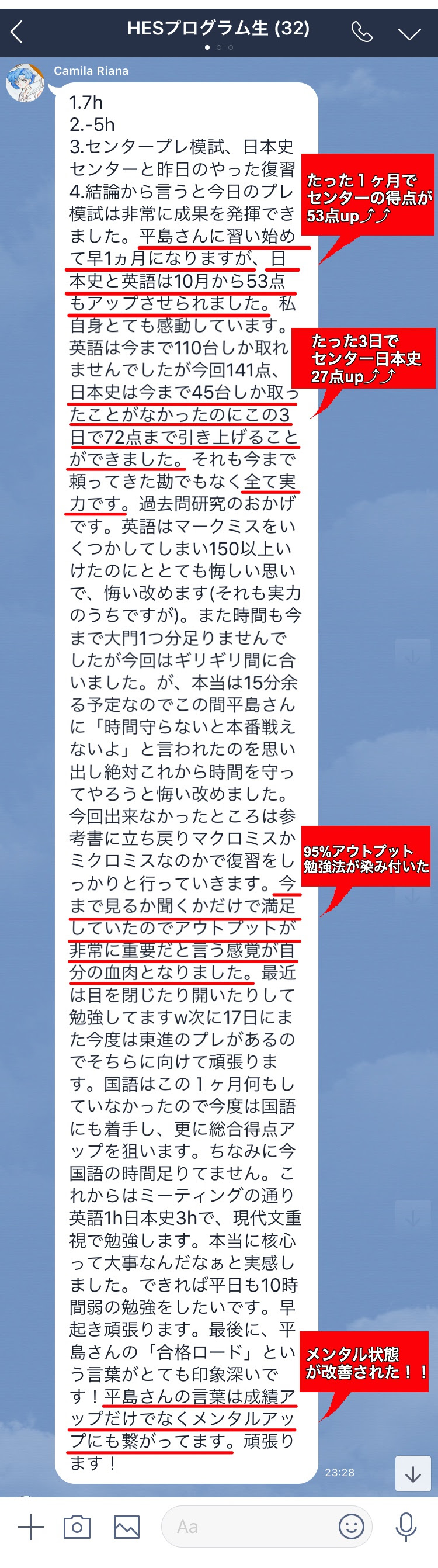 トップ100やる気 受験 壁紙 最高の花の画像