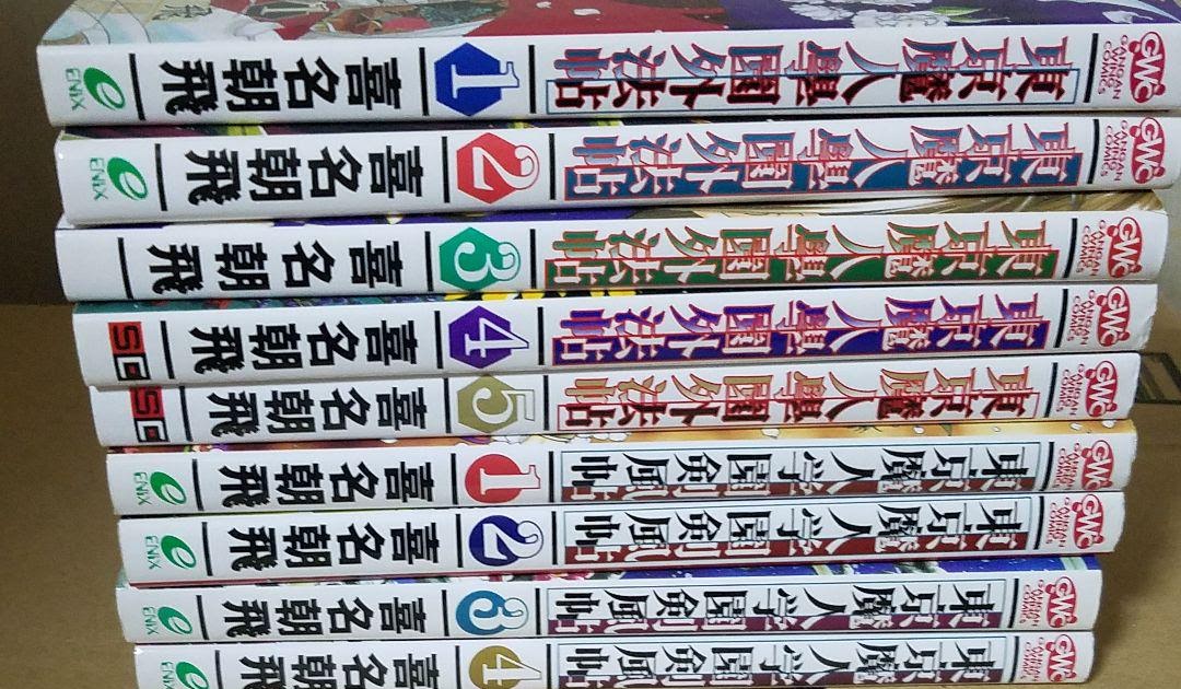 最も共有された メルカリ 漫画 送り方 9冊 メルカリ 漫画 送り方 9冊