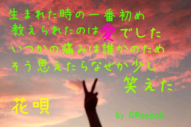 壁紙無料の材料 35 Greeeen 花