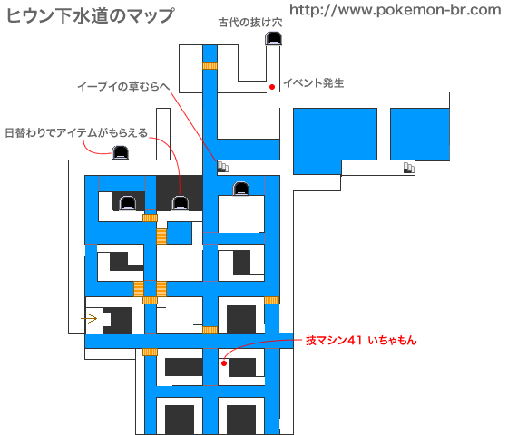 ラブリー ポケモン ブラック 2 ヒウン 下水道 画像hd