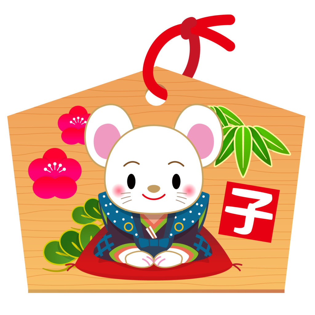 最高戌 ねずみ 年賀 無料 イラスト 最高の動物画像