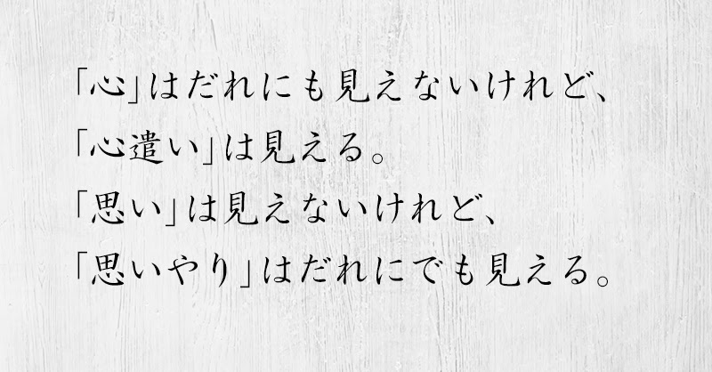 ユニーク思いやり の 言葉 最高の花の画像