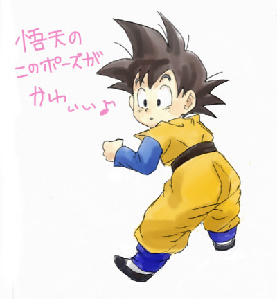 ここからダウンロード ドラゴンボール 可愛い イラスト Ituirasuto