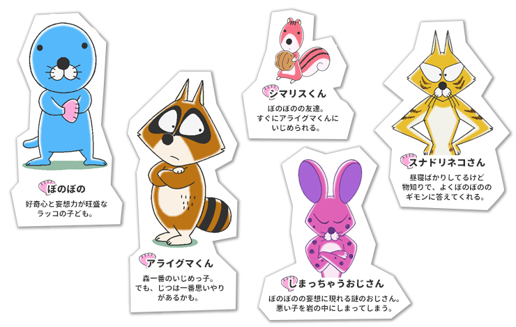 ベスト50 青い キャラクター 一覧 ディズニー帝国
