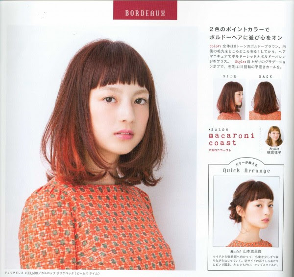 ほとんどのダウンロード ファッジ ヘアカタログ ヘアスタイルのアイデア Ideaskamigata
