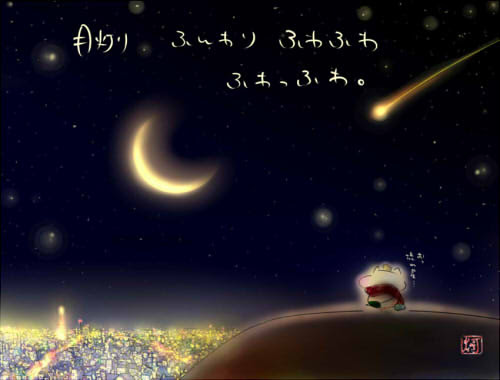 選択した画像 月 宇宙 イラスト 綺麗 Bebekngambanglimo