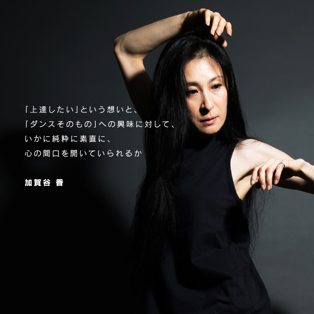 Apictnyohlncg ダンス 名言 短い ダンス 名言 短い