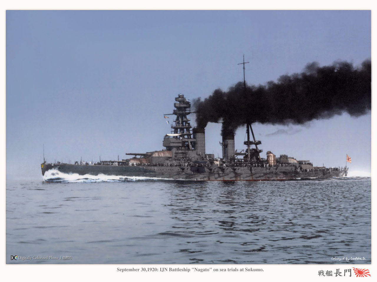 完了しました Wows かっこいい 戦艦 大和 壁紙 Blogpictjpwfwb