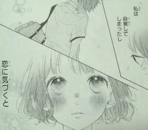 コンプリート 漫画 ハニー ネタバレ ハニー 漫画 4巻 ネタバレ