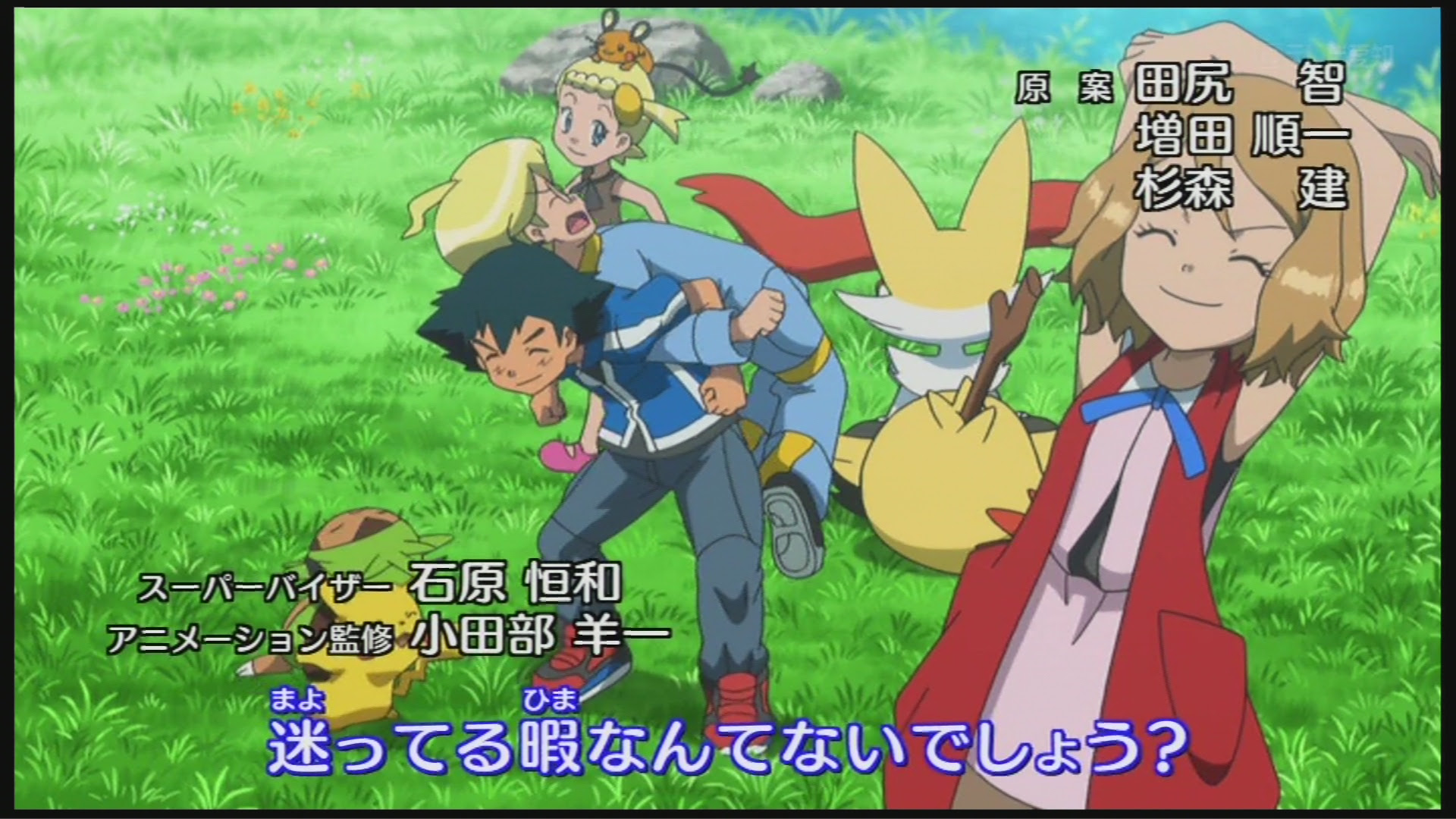 ポケットモンスター Xy 歌 イメージポケモンコレクション