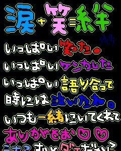 無料ダウンロード かなへい 壁紙 ガラケー 335343-かなへい 壁紙 ガラケー