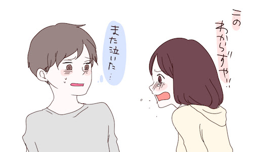最も欲しかった 喧嘩 泣く 喧嘩 泣く 夢