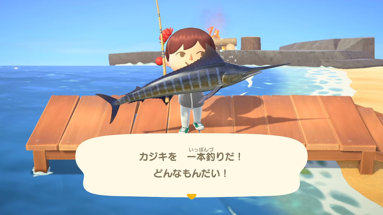トップ100 魚 高い あつ森 魚のすべて