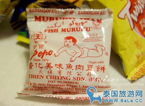 馬來西亞片零食價格第 2 頁推薦共96筆商品。還有馬來西亞 素食 麵、馬來西亞錫罐、馬來西亞錢幣、馬來西亞紙鈔。現貨推薦與歷史價格一站比價，最低價格都在biggo! é©¬æ¥è¥¿äºšå¿…ä¹°çš„17æ ·ç‰¹è‰²å°é›¶é£Ÿå¤§æœç½— å·´æ‹‰æŽ'è¡Œæ¦œ