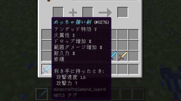 無料印刷可能 マイクラ 最強の剣 日本ゲームminecraftearth
