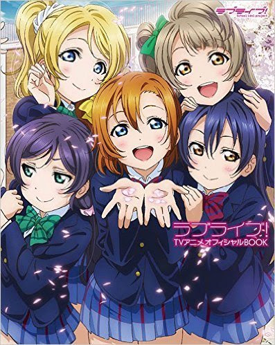 ラブリー 5 人組 アニメ ベストアニメ画像