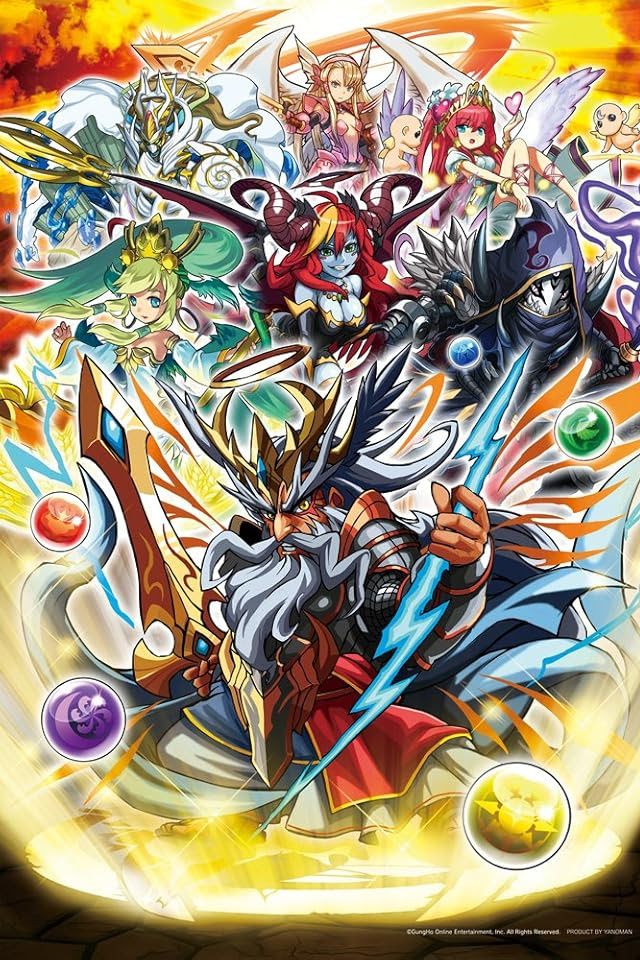 パズドラ壁紙画像